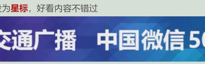 B体育-浙江瑞安某中学5名学生怀孕？当地警方：相关人员散布谣言已被拘留