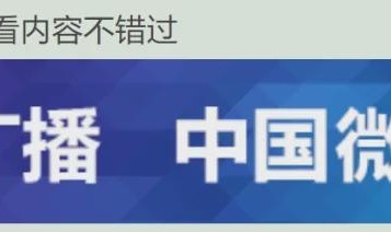 B体育-浙江瑞安某中学5名学生怀孕？当地警方：相关人员散布谣言已被拘留