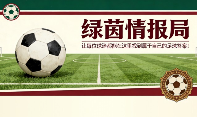 B体育入口-股权结构变革、技术中心与更多&amp;apos;银河战舰&amp;apos;引援：弗洛伦蒂诺·佩雷斯竞选皇马主席的武器