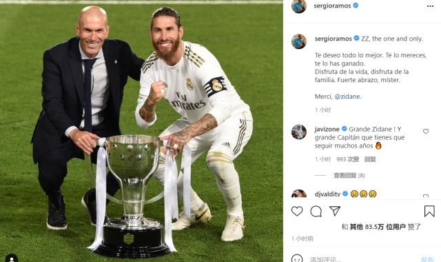 B体育-皇马众星告别齐祖 卡塞米罗：我欠您很多，永远致敬